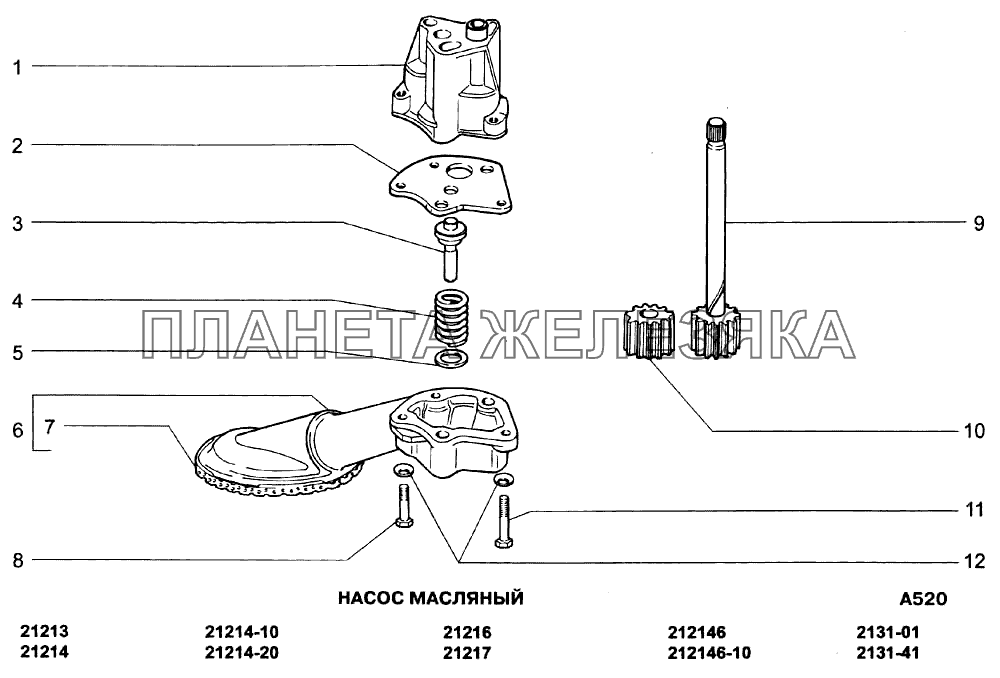 Объем бака ваз 21213